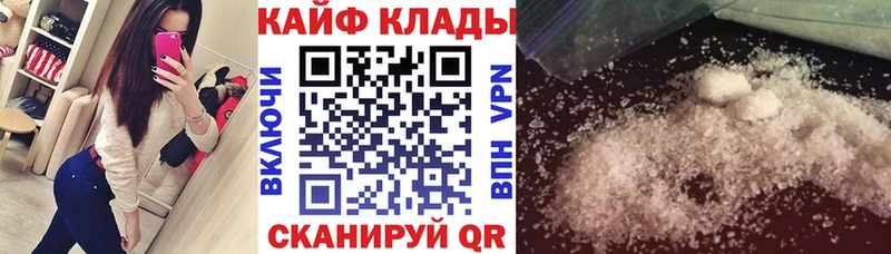 Какие есть наркотики Буинск A PVP  Кокаин  АМФ  ГАШ  МЕФ 