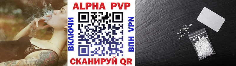APVP Crystall  Буинск 
