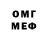 АМФЕТАМИН 97% Mee A