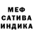 Метадон белоснежный Benazir inc