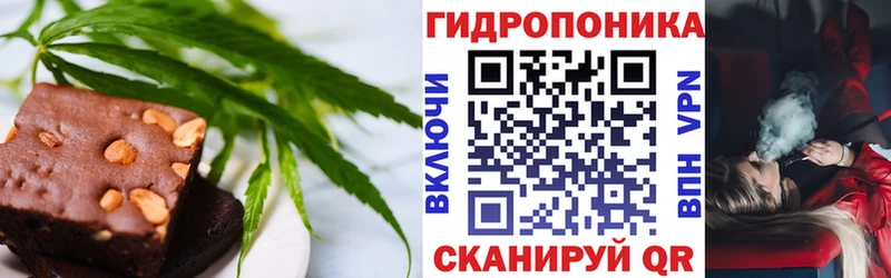 Еда ТГК конопля  даркнет сайт  Буинск 