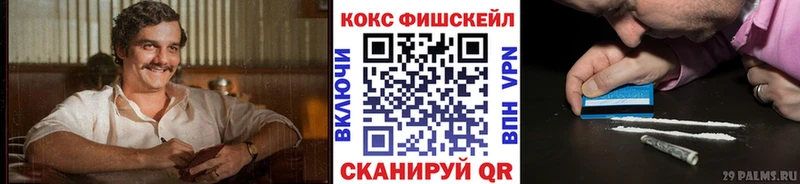COCAIN Columbia Буинск