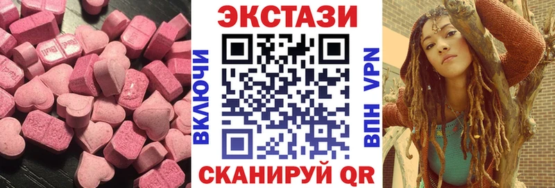 ЭКСТАЗИ louis Vuitton  Буинск 