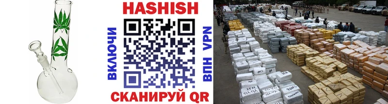 Гашиш Premium  закладка  Буинск 