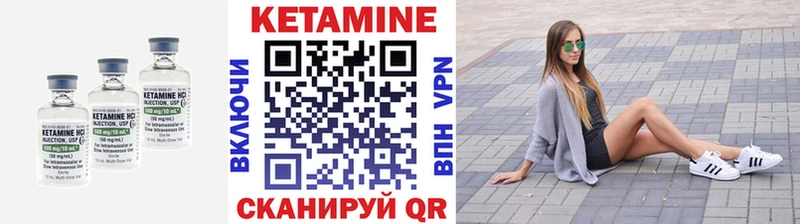 продажа наркотиков  Буинск  Кетамин ketamine 