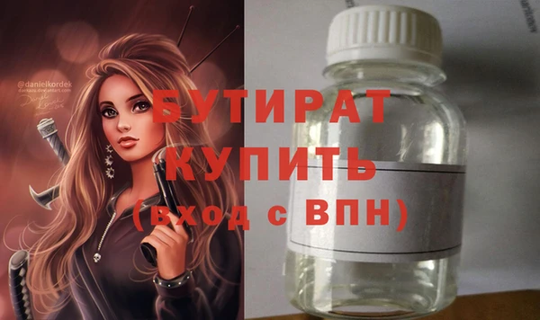 метадон Новый Уренгой