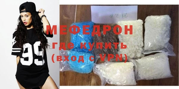мескалин Балабаново