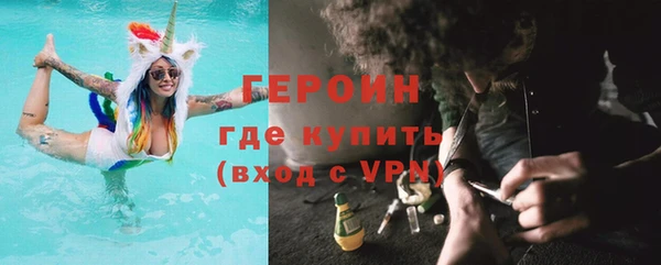 мескалин Балабаново