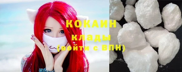 мяу мяу кристалл Пересвет