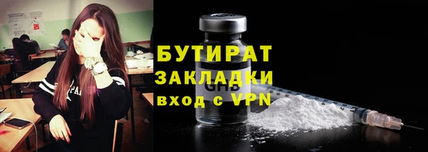 метадон Арсеньев