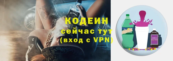бутик Пестово