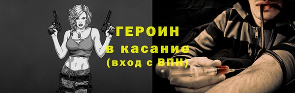 мескалин Балабаново