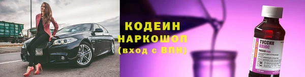 бутик Пестово