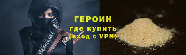 мяу мяу кристалл Пересвет