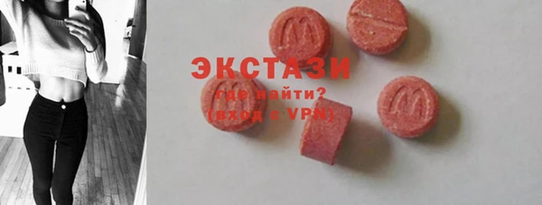 мефедрон мука Баксан