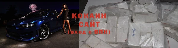 мескалин Балабаново
