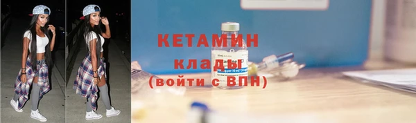 каннабис Переславль-Залесский