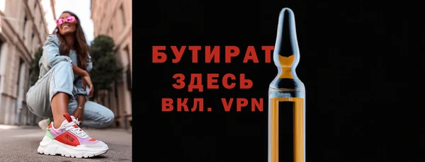 мескалин Балабаново