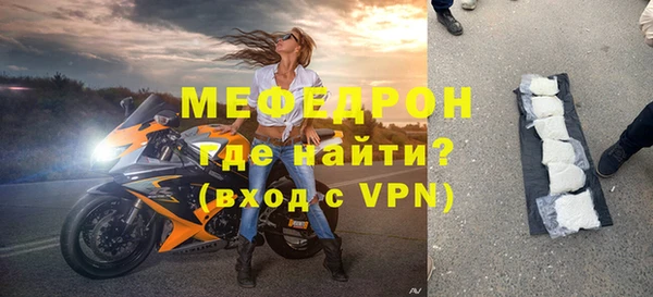 мефедрон мука Баксан