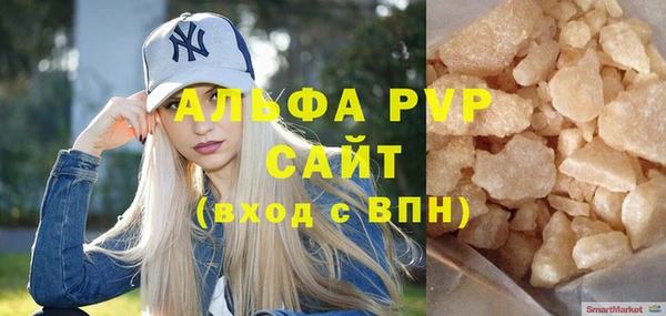 мескалин Балабаново