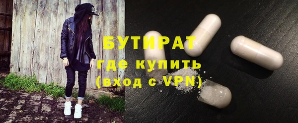 мефедрон мука Баксан