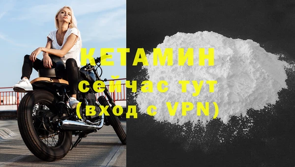 прущий лед Долгопрудный
