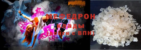 бутик Пестово