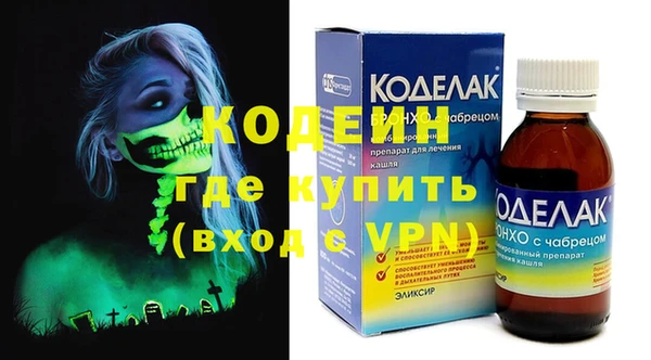 мескалин Балабаново