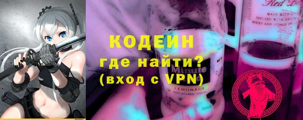 мяу мяу кристалл Пересвет