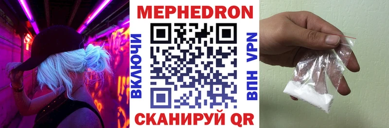 как найти закладки  Буинск  Мефедрон mephedrone 