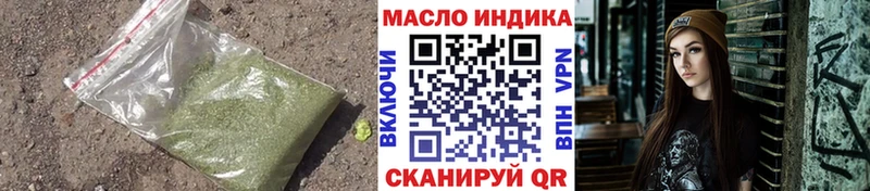 ТГК гашишное масло  цена наркотик  Буинск 